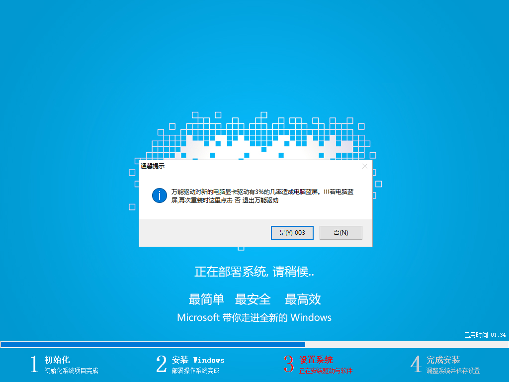 Win10官网_Win10系统下载64位专业版V1709+2