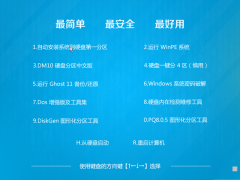 Win10官网_Win10系统下载64位专业版V1709