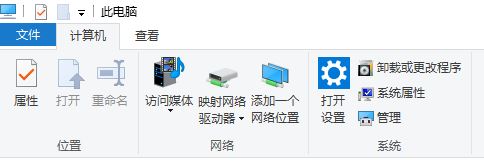 Win10 1709中文件共享不安全的解决方法2.jpg