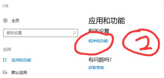 Win10 1709中文件共享不安全的解决方法3.jpg
