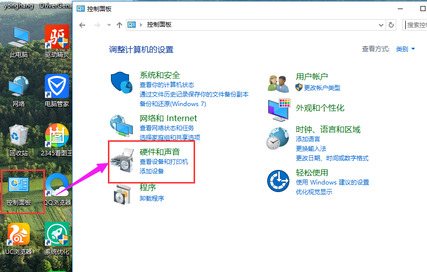 Win10怎么进入bios?Win10专业版下进入bios的技巧