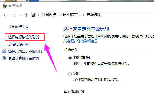 Win10怎么进入bios?Win10专业版下进入bios的技巧