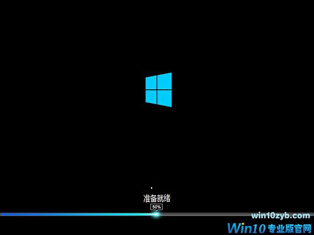 最新win10专业版64bit_win10专业办公版3