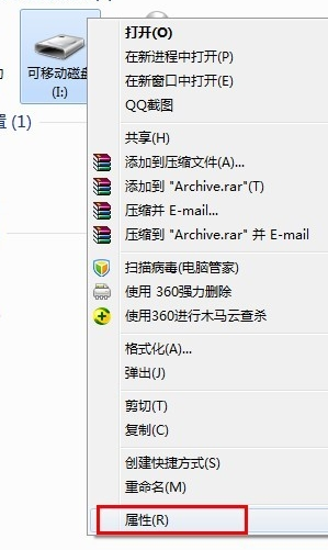 Win10专业版下u盘打不开