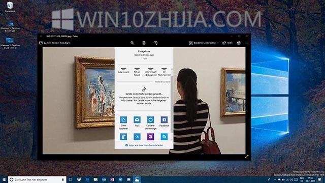 在windows10中两台PC电脑如何共享文件.jpg