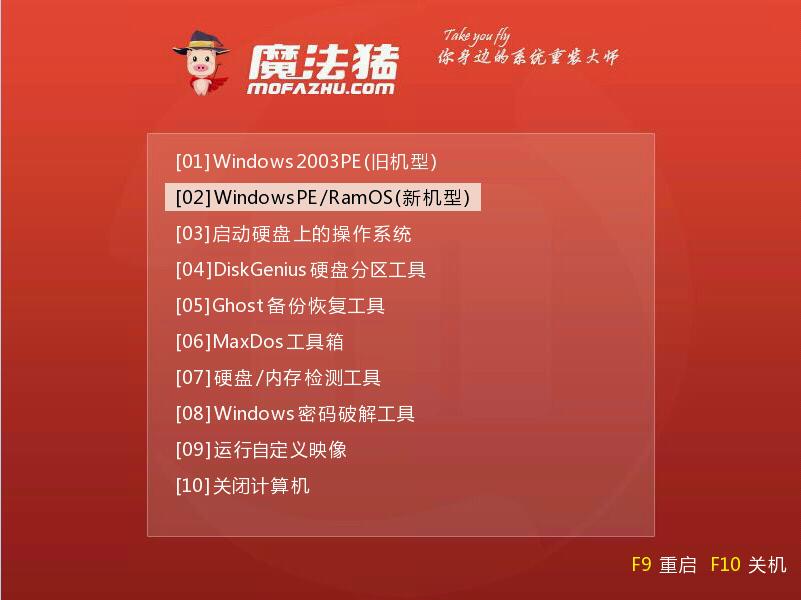 2017最新Win10旗舰版下载及U盘安装教程
