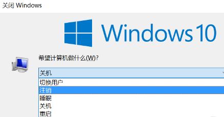 Win10系统开始菜单打不开需注销才能打开咋办！4.jpg