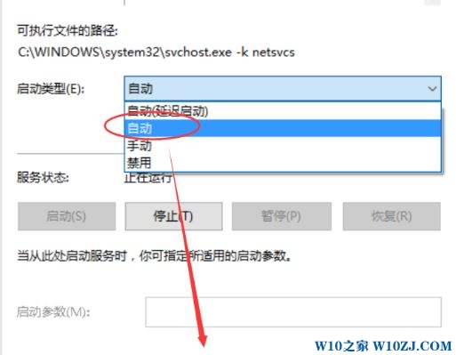Win10系统开始菜单打不开需注销才能打开咋办！3.jpg