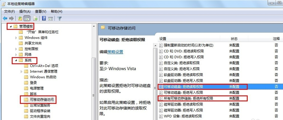 Win10专业版下u盘打不开
