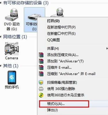 Win10专业版下u盘打不开