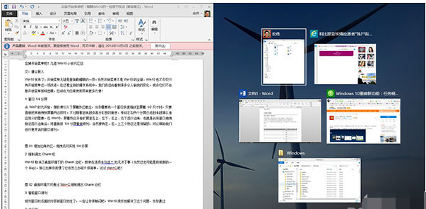 Win10专业版下快捷键小技巧