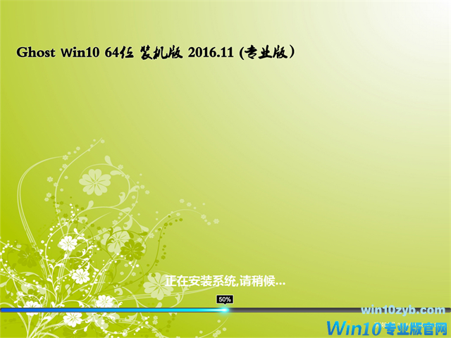 原版Win10旗舰版下载_最新Win10系统下载1.png