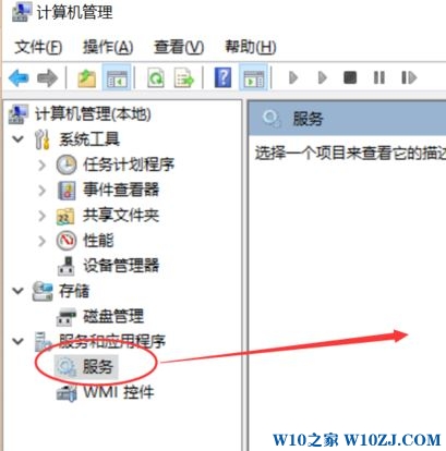 Win10系统开始菜单打不开需注销才能打开咋办！2.jpg