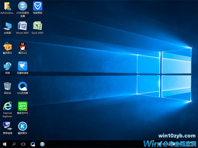 原版Win10旗舰版下载_最新Win10系统下载