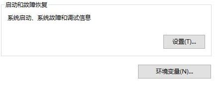 错误代码0x80240008
