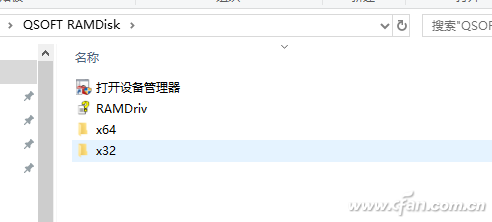 利用空闲内存加速磁盘读写2.png