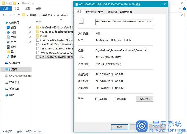 Win10旗舰版下清理应用商店下载文件的技巧4.jpg