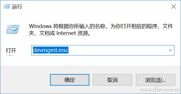 Win10系统下带“#2”后缀标识的什么意思？3.png