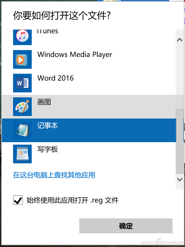 Win10专业版下虚拟键盘大小的设置技巧6.png