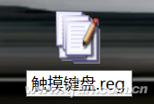 Win10专业版下虚拟键盘大小的设置技巧5.png