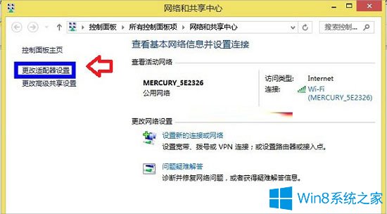 Win10专业版本地IP地址设置教程