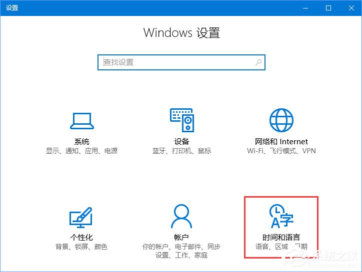 Win10系统运行星露谷物语时提示已停止工作!2