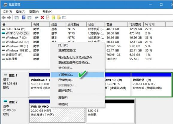VHDX虚拟磁盘空间不足2.jpg