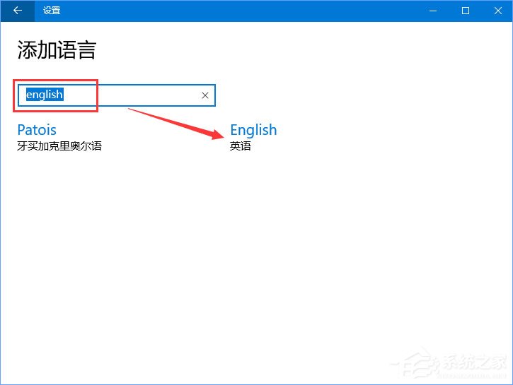 Win10系统运行星露谷物语时提示已停止工作!4