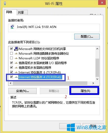 Win10专业版本地IP地址设置教程