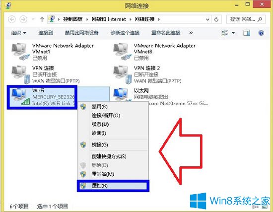 Win10专业版本地IP地址设置教程
