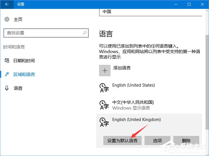 Win10系统运行星露谷物语时提示已停止工作!6
