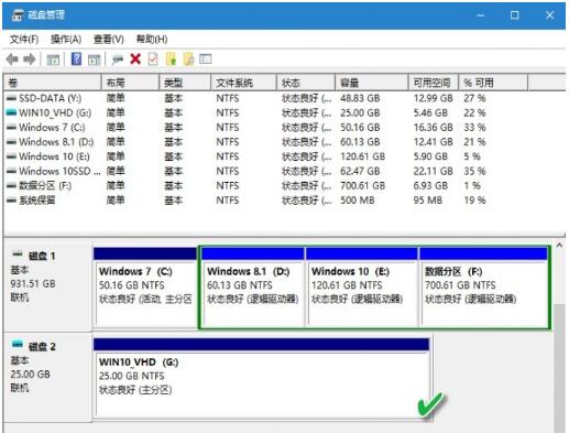 VHDX虚拟磁盘空间不足4.jpg