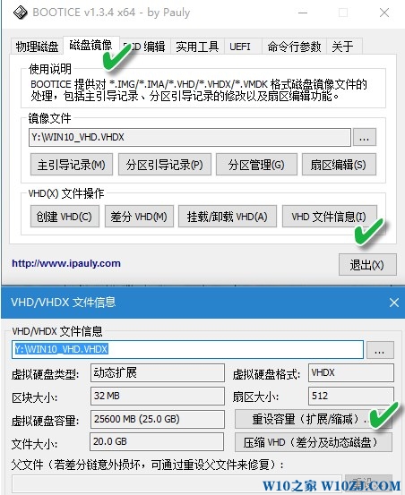 VHDX虚拟磁盘空间不足1.jpg
