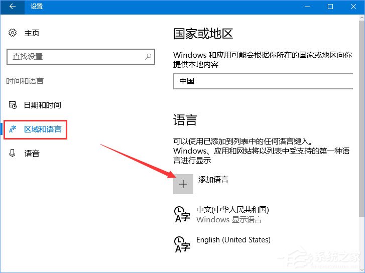 Win10系统运行星露谷物语时提示已停止工作!3