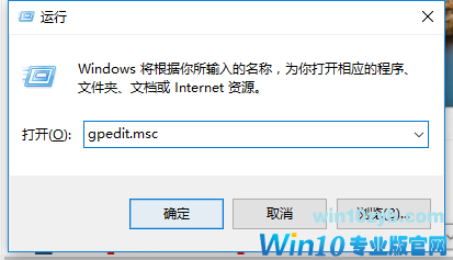 win10开机慢怎么解决