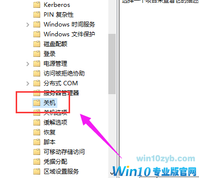 win10开机慢怎么解决