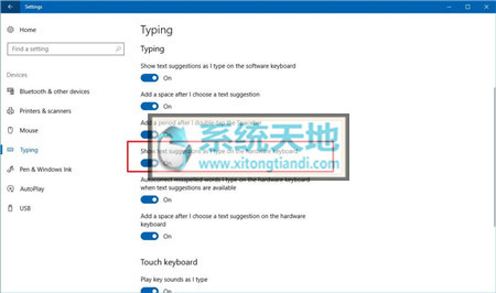 如何为Windows 10添加了文本建议功能.jpg