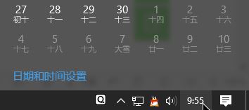0x80072F8F错误1.jpg