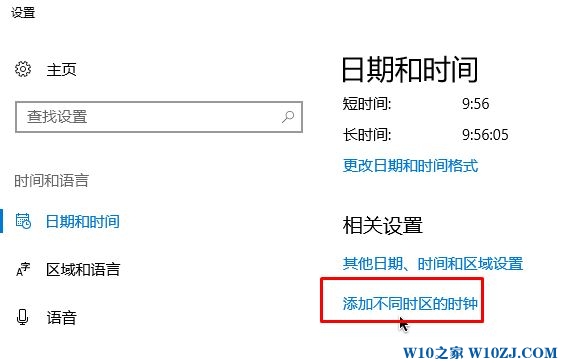 0x80072F8F错误2.jpg