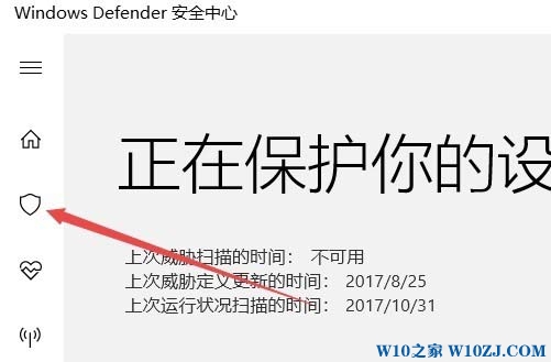 Win10系统2.jpg