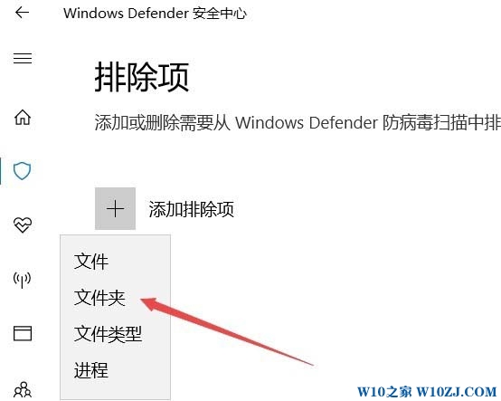 Win10系统6.jpg