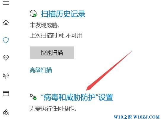 Win10系统3.jpg