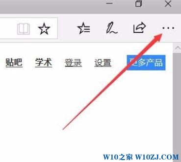 增加edge浏览器朗读音量