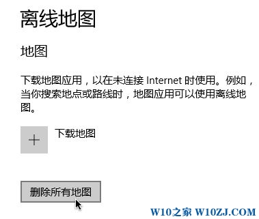 Win10