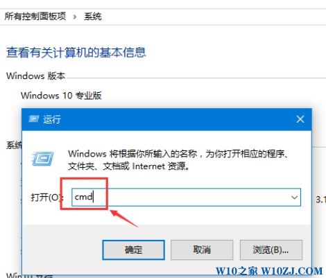 Win10专业版下使用TRACERT命令追踪路由的技巧2.jpg