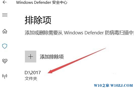 Win10系统7.jpg