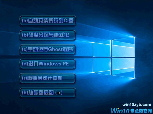 windows10专业版_Win10 64位专业版下载