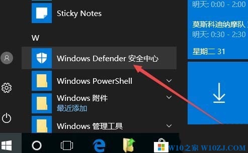 Win10系统1.jpg