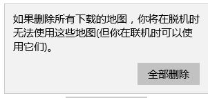 Win10