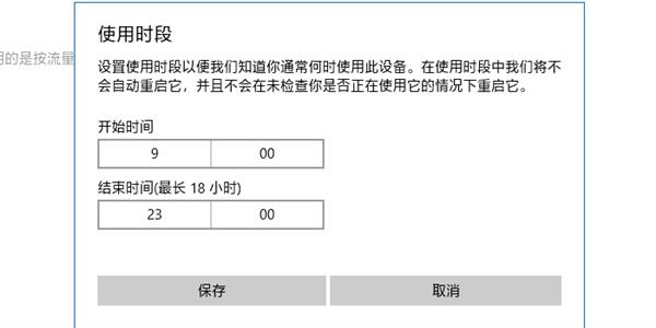 Win10专业版下彻底告白自动更新的技巧